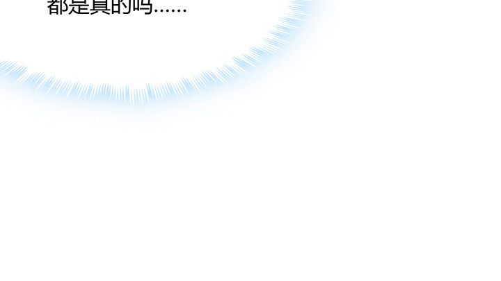 103话 真是拿你没办法43