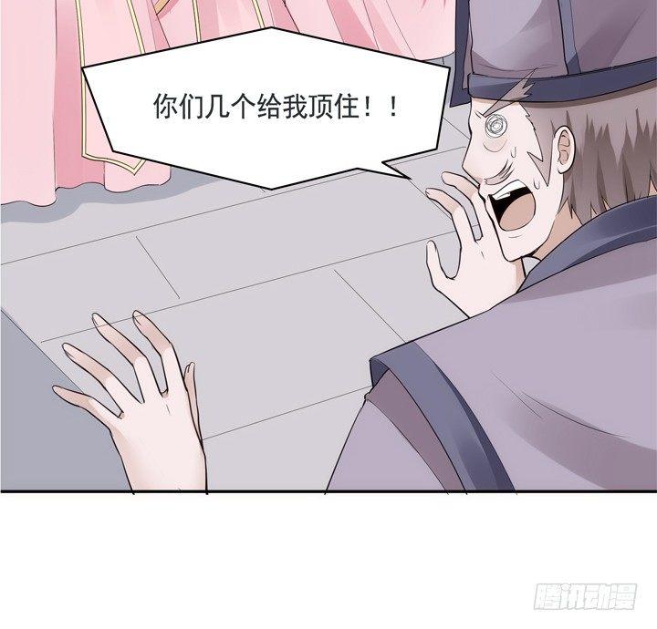 28话 你好自为之吧47