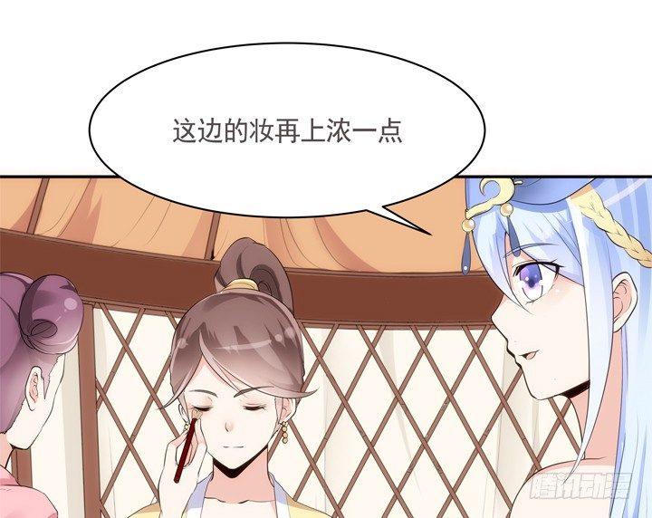 20话 小佩粉丝会48