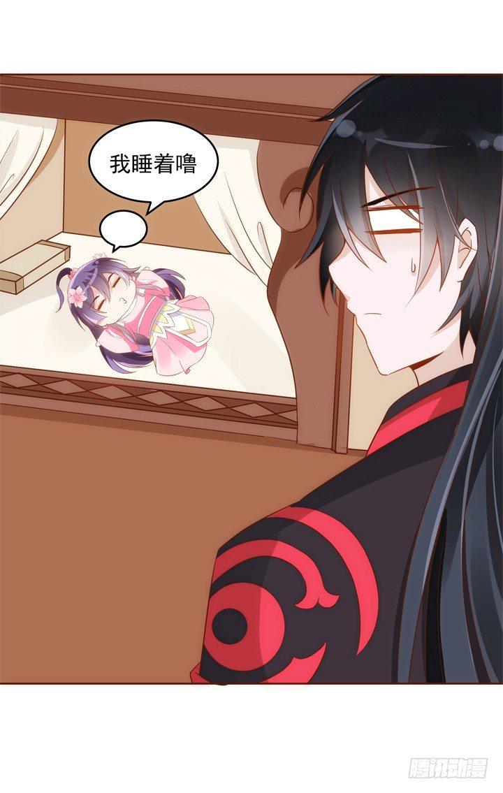 30话 约法三章56