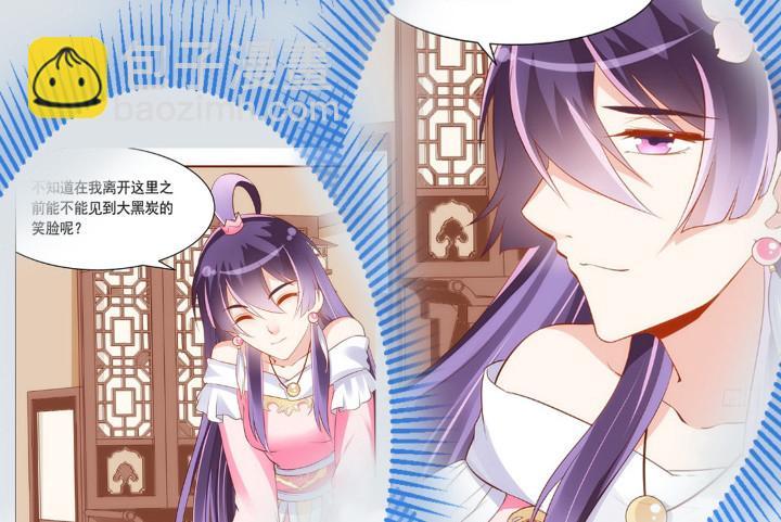 57话 你怎么回来了79
