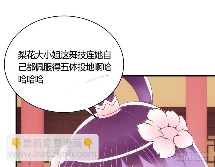 82话 你给我等着92