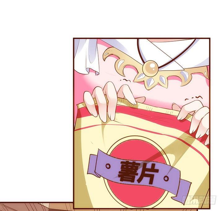 37话 西域漫画的诱惑26