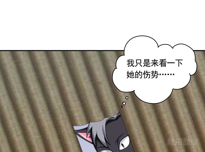 74话 大黑炭吃醋92