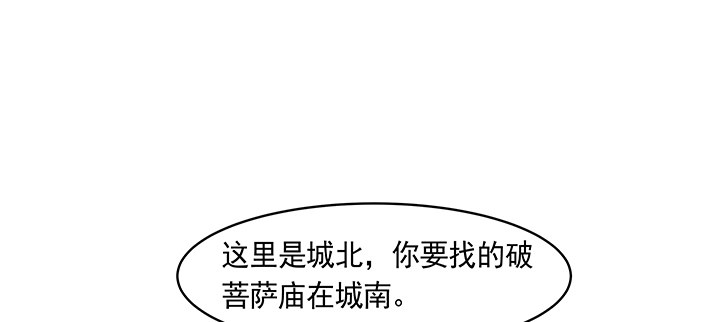 1话 京城第一女巫202