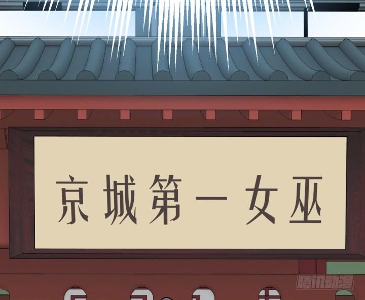 70话 你若安好，我便足矣81