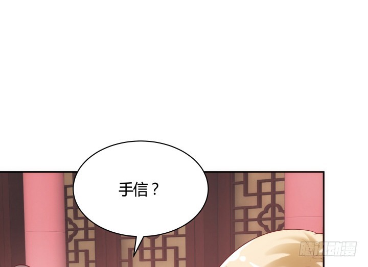 81话 笼络人心26
