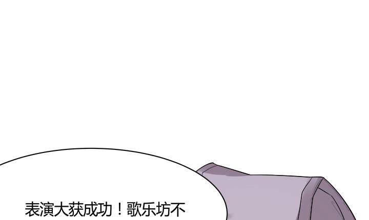 71话 我等你6