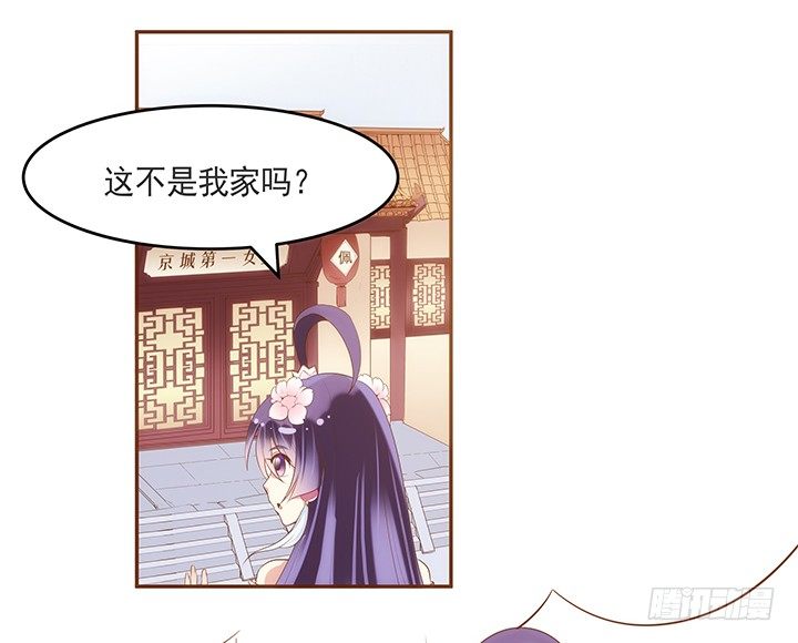 2话 女巫开光的包子竟然....5