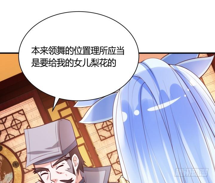 83话 天衣无缝的计划9