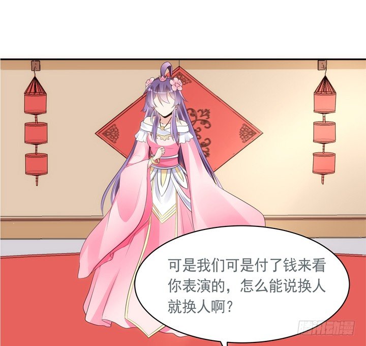 24话 有组织有预谋的奸计45