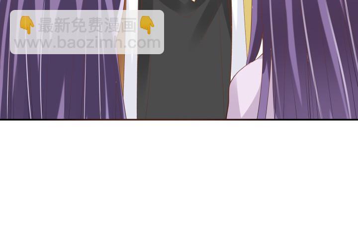 58话 要成亲了？67