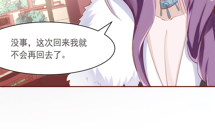 16话 原来你只是为了她52