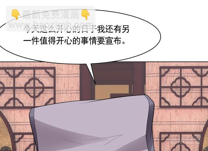 79话 暧昧气息66