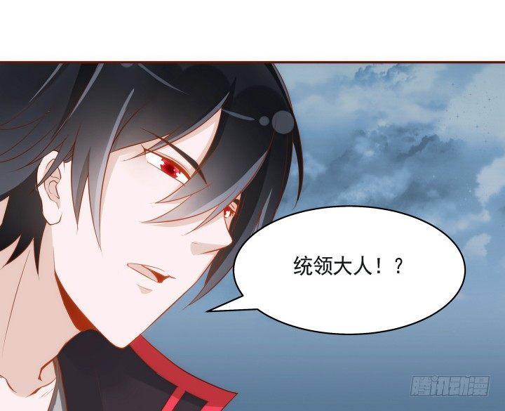 36话 五百年前70