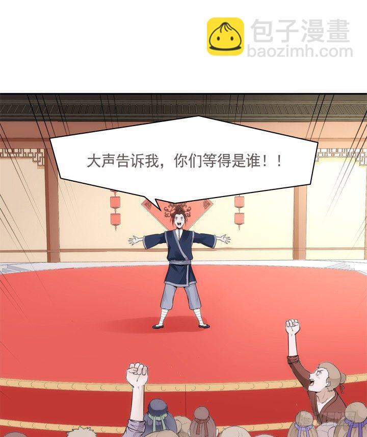 22话 端午祭典演出3