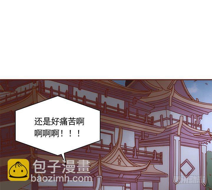 13话 本王回来了！49