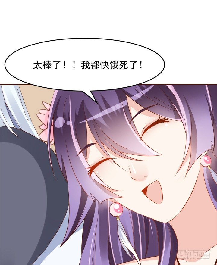 31话 我要查清楚你是谁20