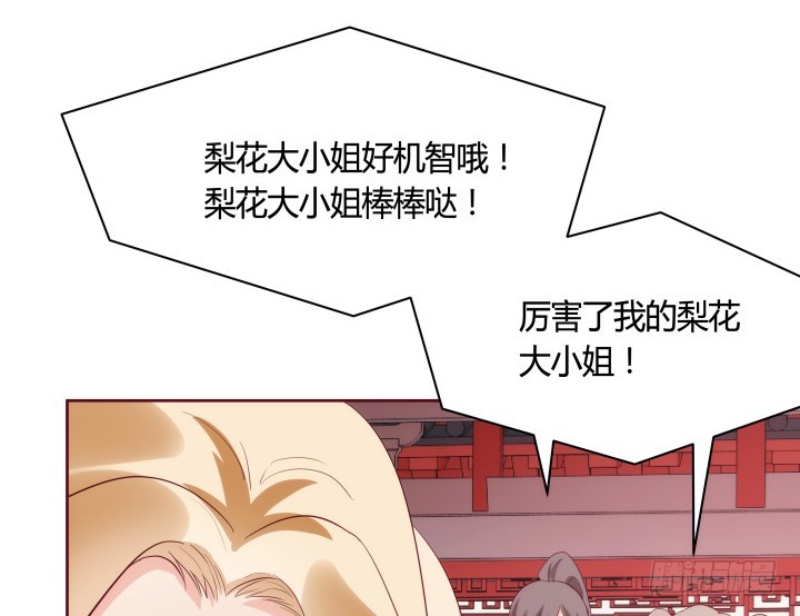 91话 为什么要离开？！72
