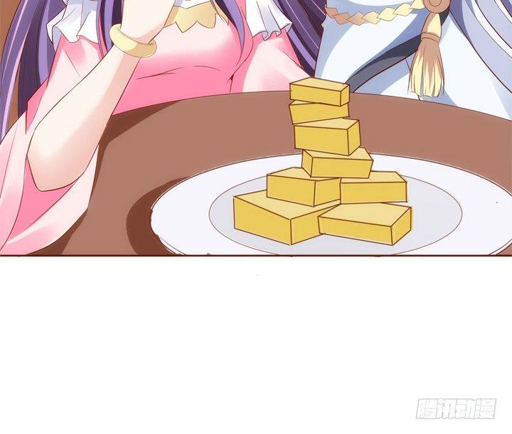 31话 我要查清楚你是谁27