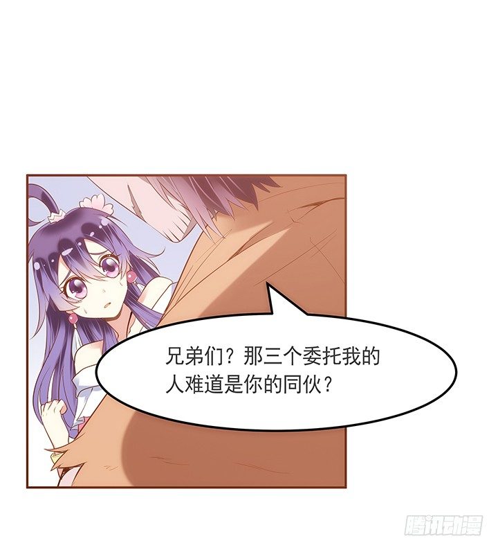 1话 京城第一女巫315
