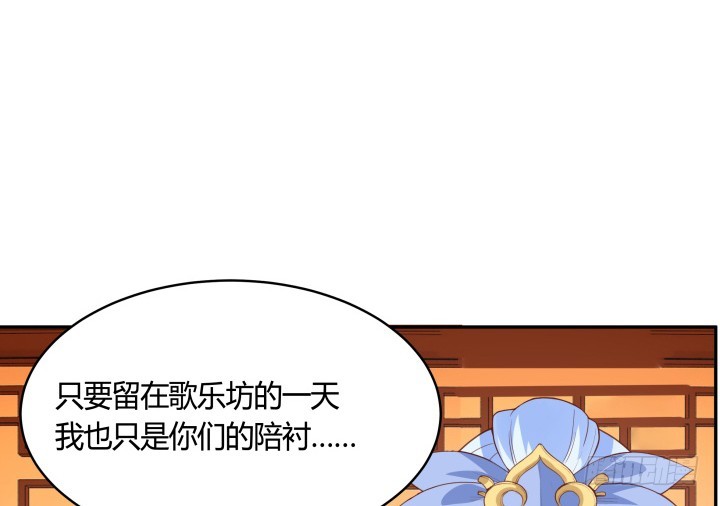 93话 去意已决3