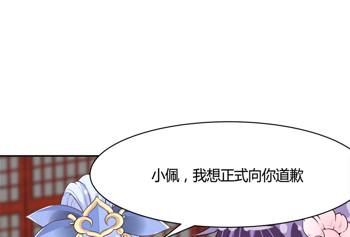 71话 我等你118