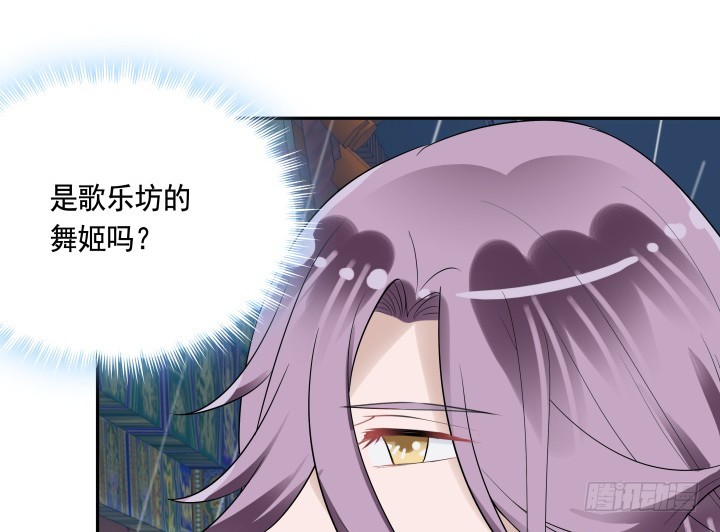 75话 怀念的味道67