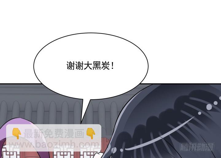 78话 你竟这么关心我79