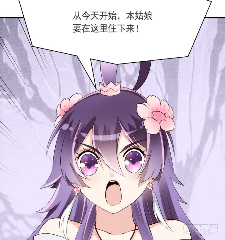 29话 从今天开始同居83