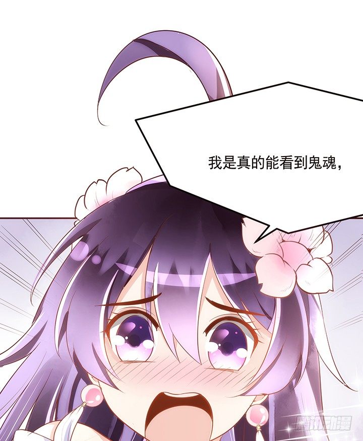 3话 色狼邻居偷偷进我家？！60