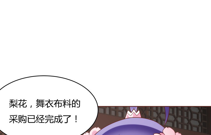 104话 果然是你搞的鬼33