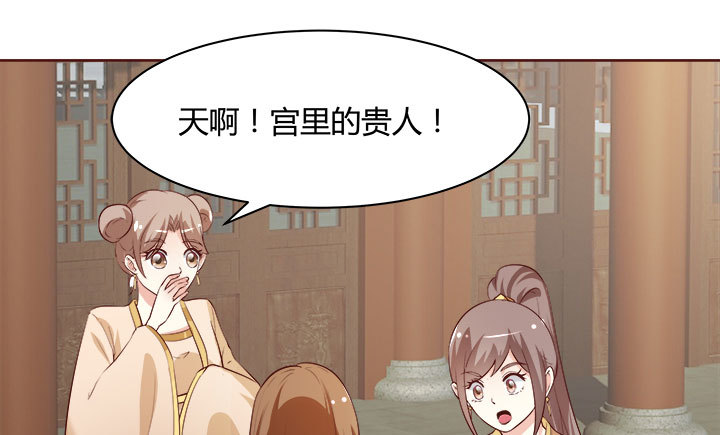 107话 凭实力取胜70