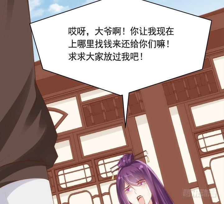 45话 娘亲，千万不能有事61