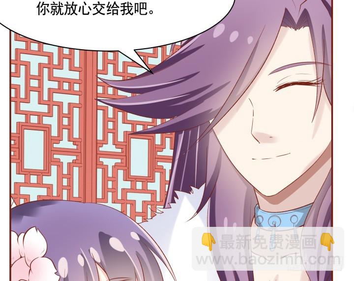 59话 我不同意！93