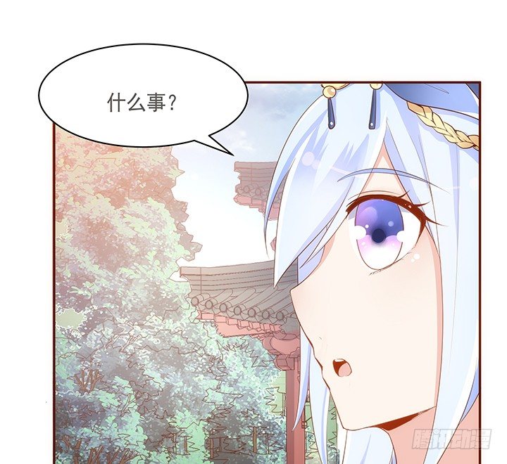 16话 原来你只是为了她24