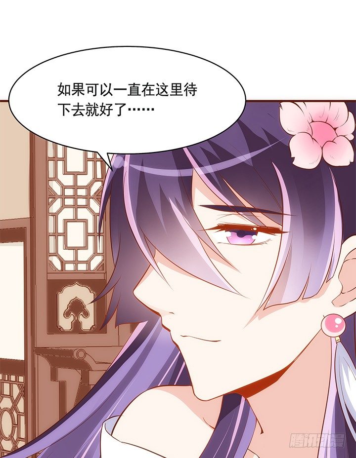 39话 一起玩耍吧56