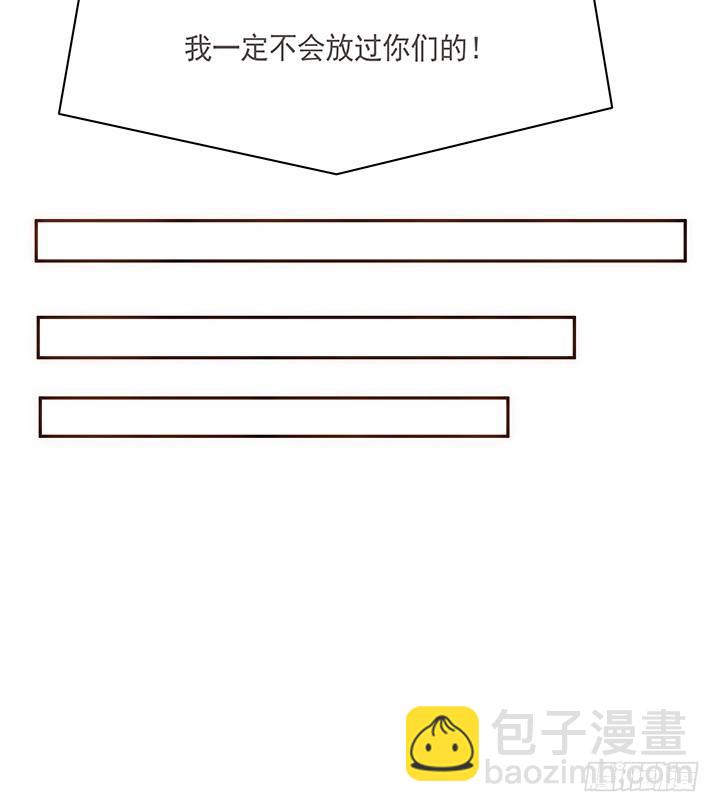 11话 小佩怀了三胞胎？！56