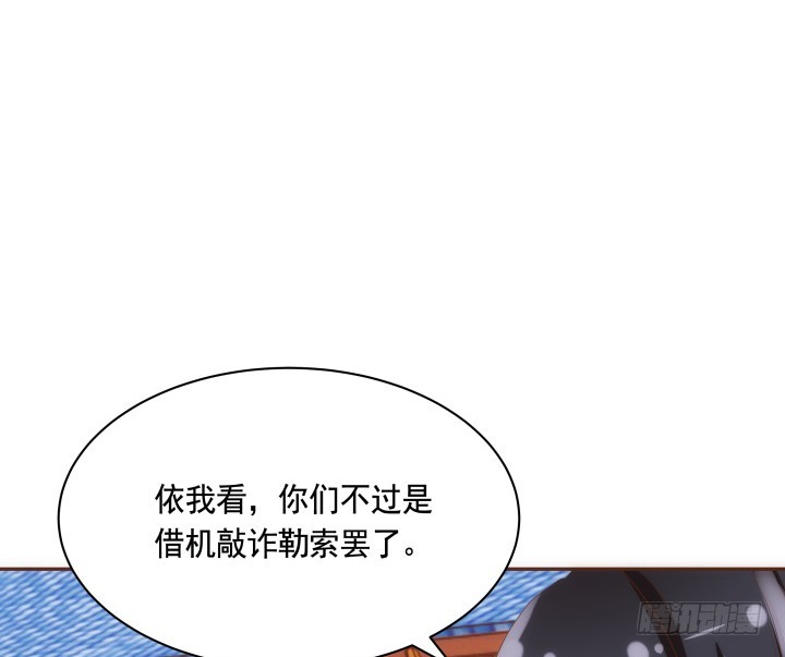 63话 她由我来守护！24
