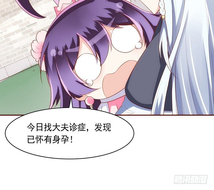12话 未婚先孕是不对的36