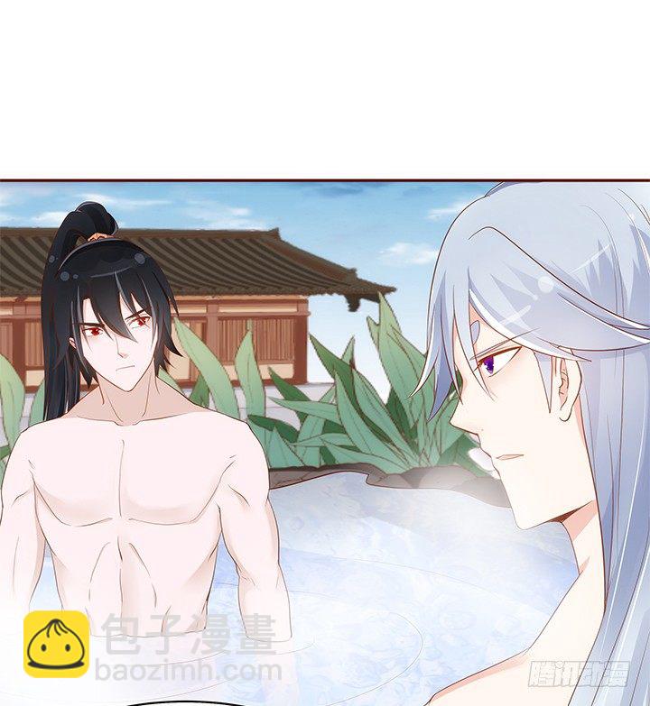 43话 我们一起泡澡吧31