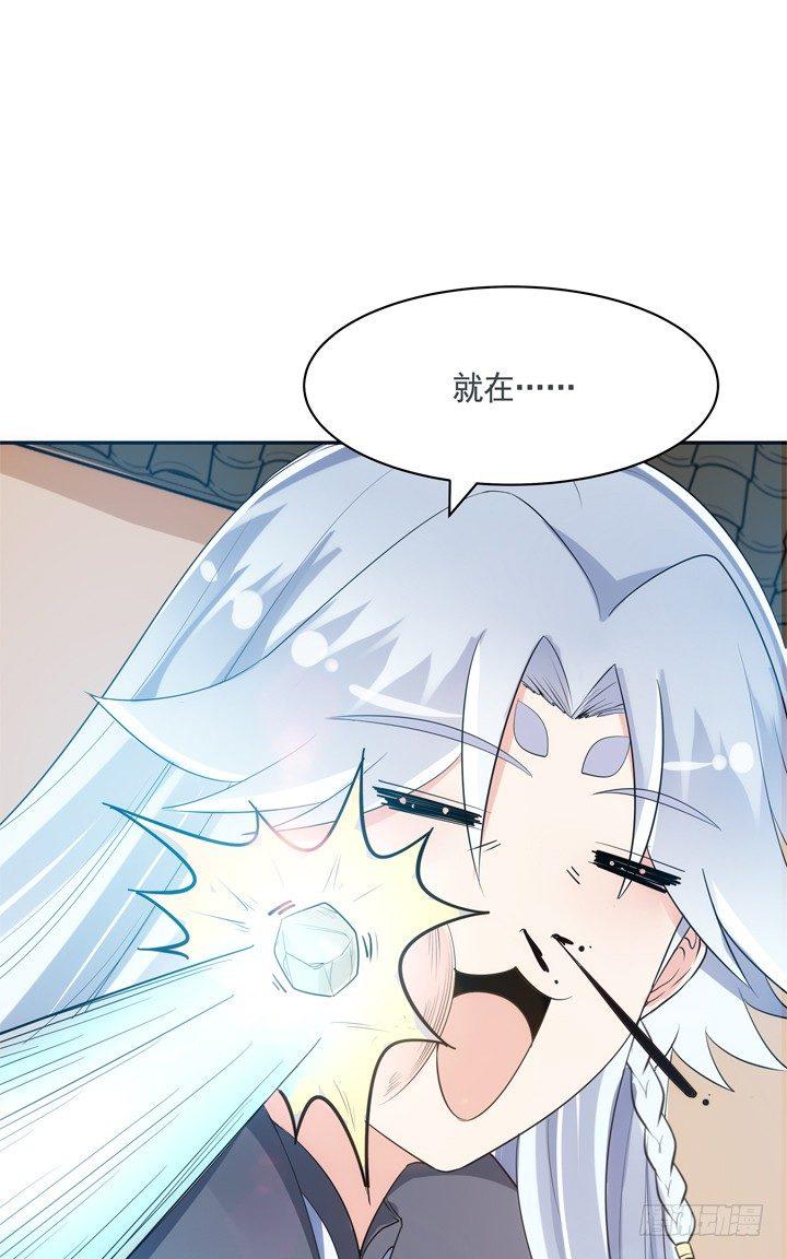 29话 从今天开始同居31