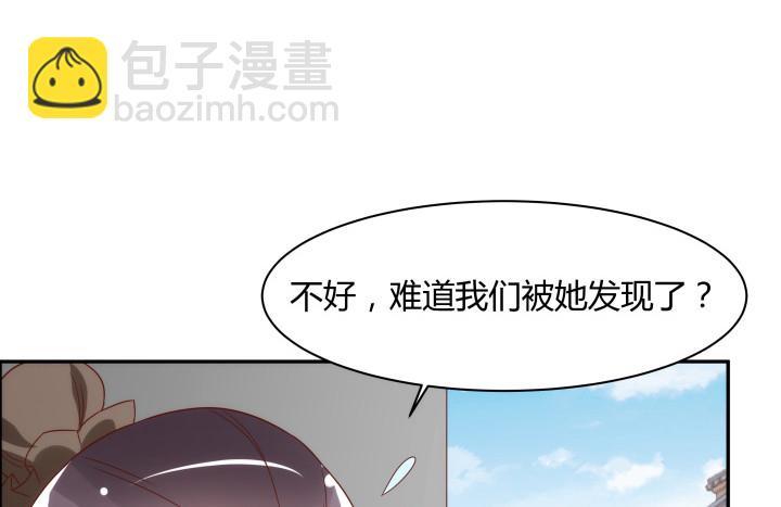100话 本小姐重重有赏52