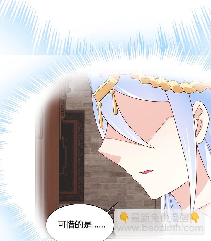 103话 真是拿你没办法13