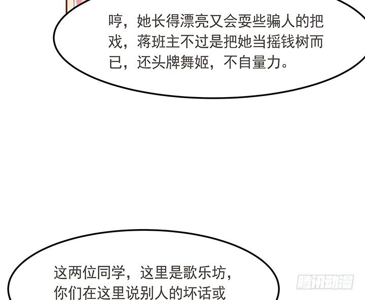 4话 小佩的名字很艺术35