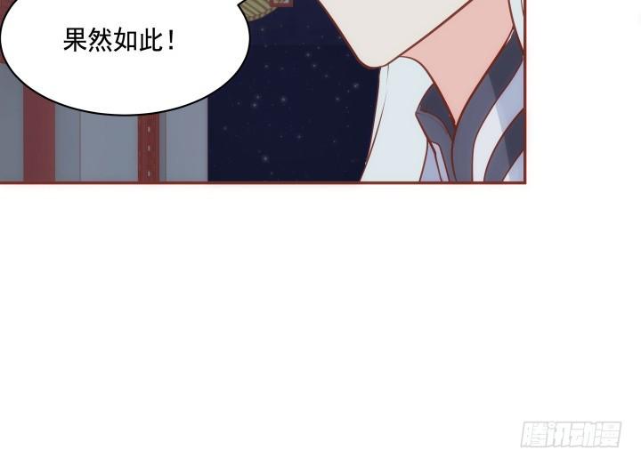 66话 黑白起内讧？！88