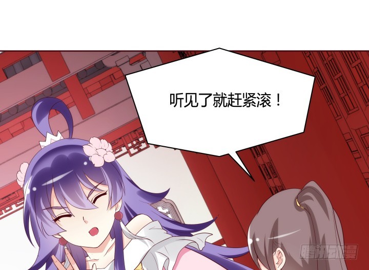 91话 为什么要离开？！59