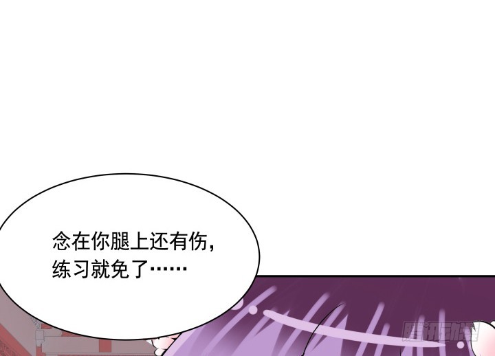 77话 生气了47