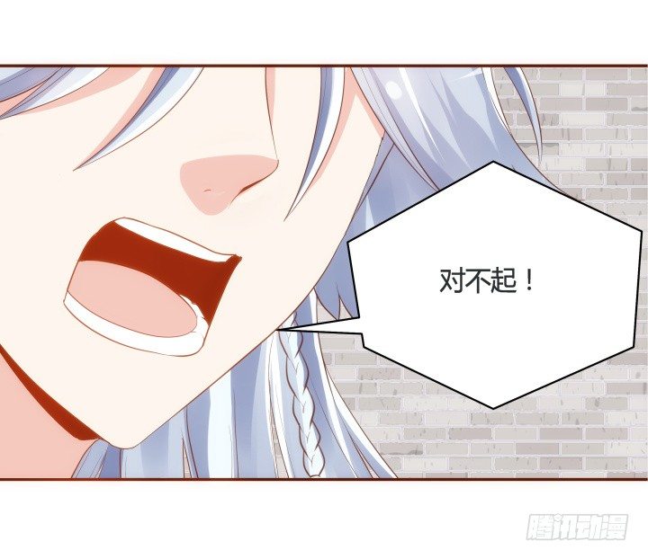49话 给你们添麻烦了16