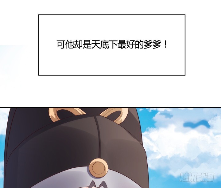 88话 进宫的目的69